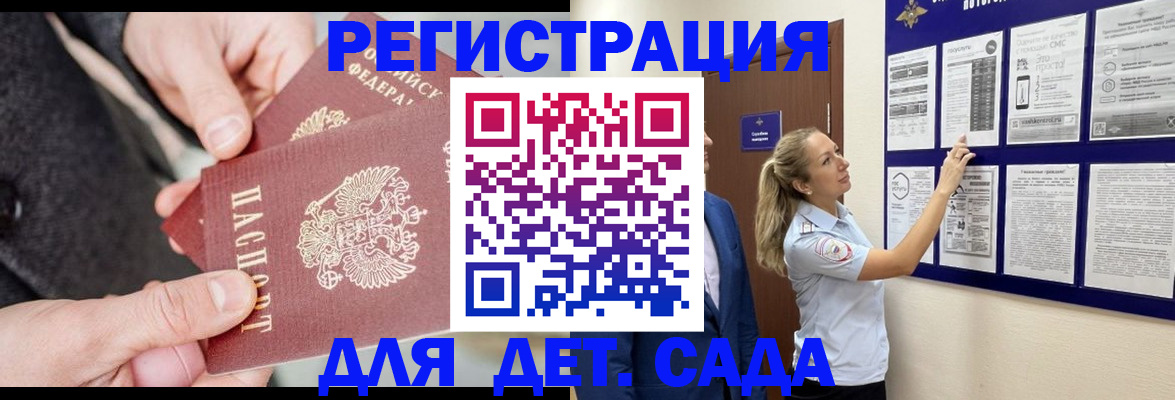 временная регистрация адрес в Дюртюли