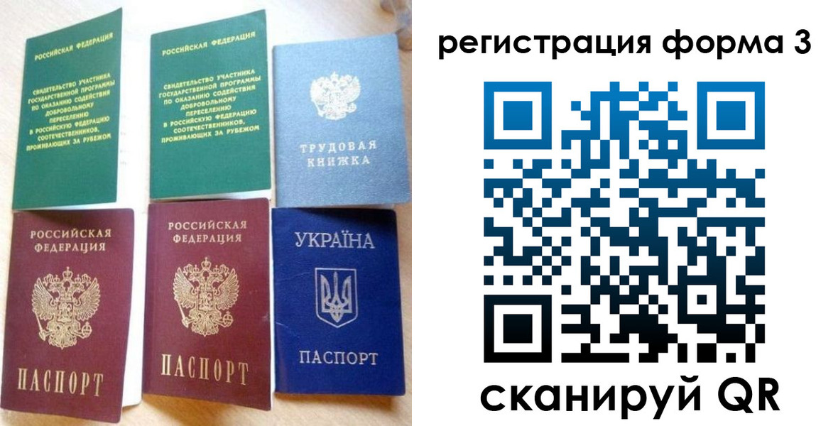временная регистрация в квартире в Дюртюли