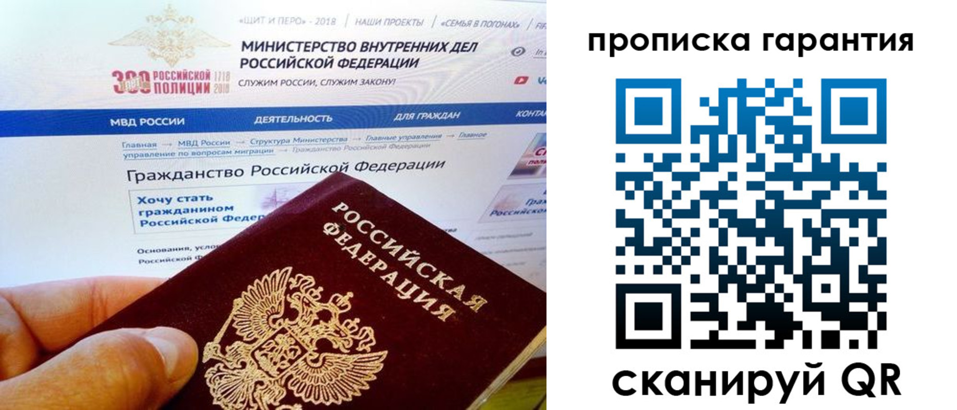 временная регистрация госуслуги в Дюртюли